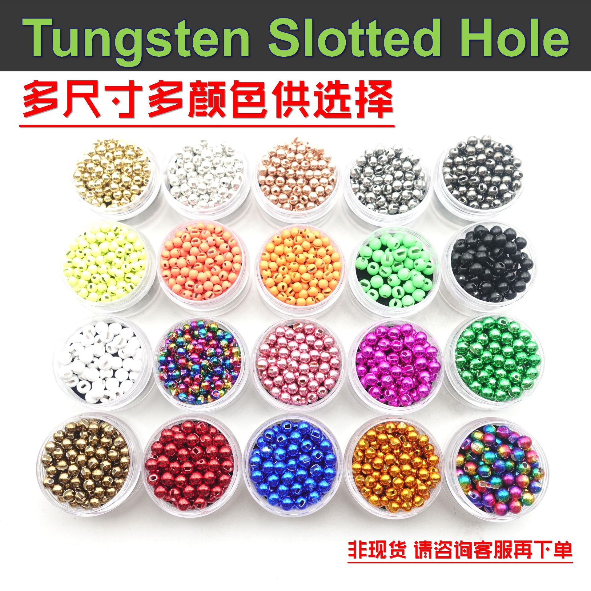 Контргруз для нахлыстовой рыбалки из вольфрамовой стали