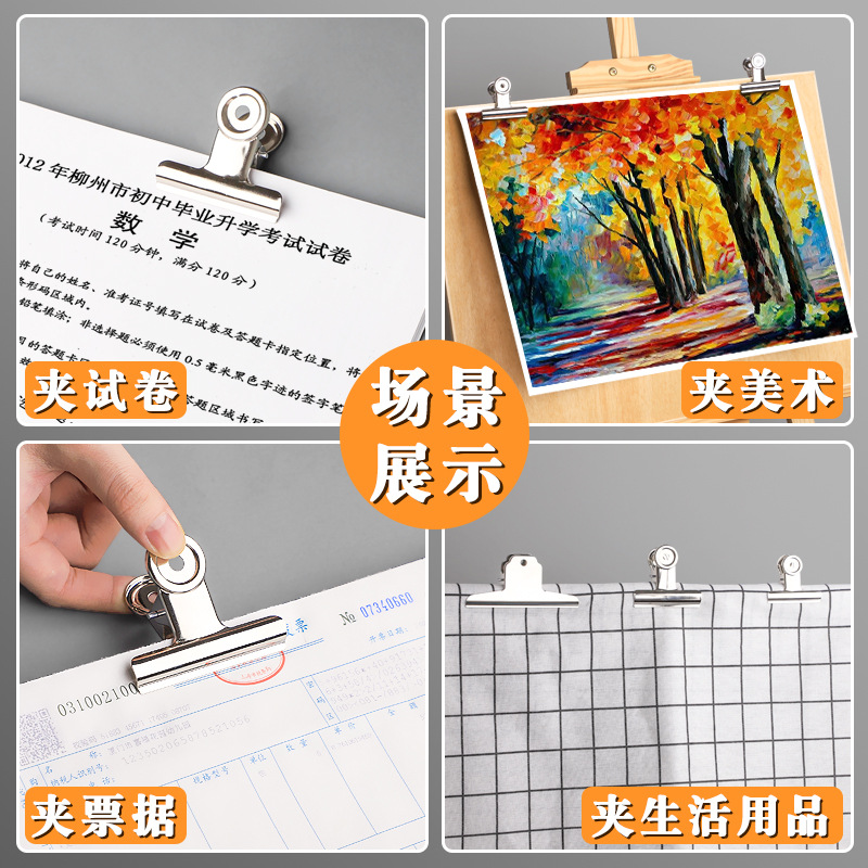 Clip stationery fixed universal organizing clip stainless steel iron bill clip extra large small size book small clip file home