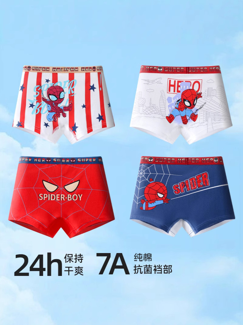 Boys' Cartoon Class A Pure Cotton Small and Medium-sized Children's Spider-Man Children's Underwear Boxer Shorts Four Corners Without PP Bacteriostasis
