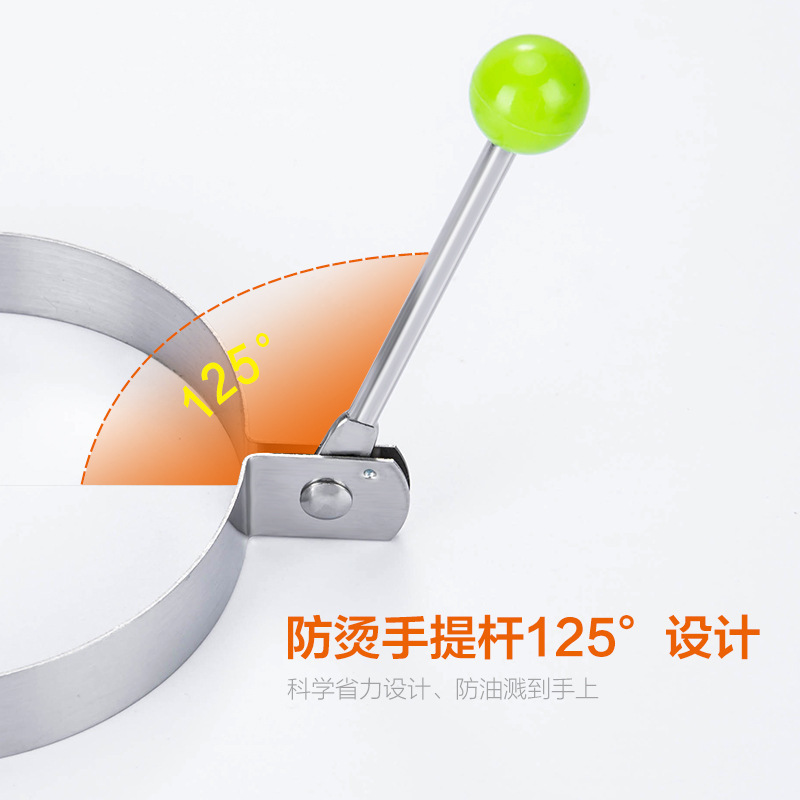 Thickened Stainless Steel Egg Fried Egg Ring Fried Egg Mold Model Creative Pocked Egg Love Type Grinding Tool