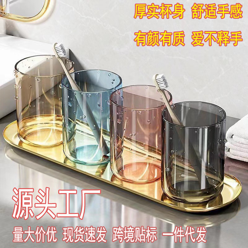 Кружка для чистки зубов и полоскания рта, простая кружка для зубной щетки, креативная прозрачная персонализированная кружка для пар, домашняя толстая пластиковая кружка для мытья