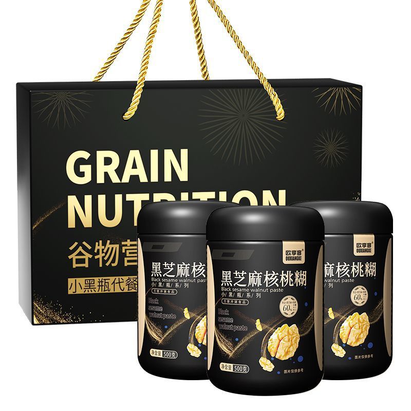 Black gold gift box black sesame walnut paste canned freshly ground black sesame paste old brand genuine gift for the elderly