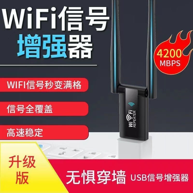 Wifi Signal Amplifier Enhancement Amplifier Wireless Network Extender 300m Repeater Manufacturer Ready Stock