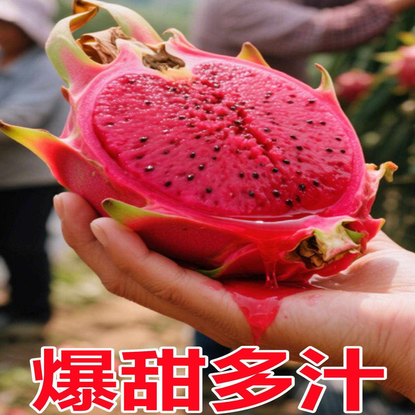 Fresh Red-Fleshed Dragon Fruit from Guangxi, 5kg Whole Box of Honey Golden No. 1 Treasure Red-Fleshed Dragon Fruit, Fresh Seasonal Fruit