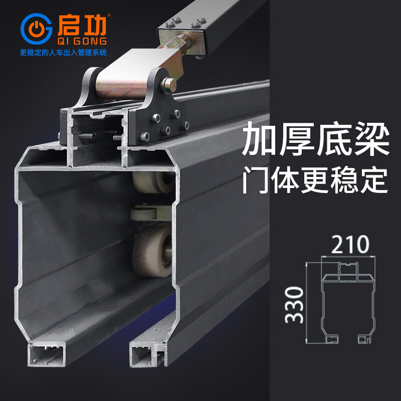 Qigong Suspension Door Factory Gate Aluminum Alloy Suspension Door Courtyard Gate Electric Linear Segmental Telescopic Suspension Door