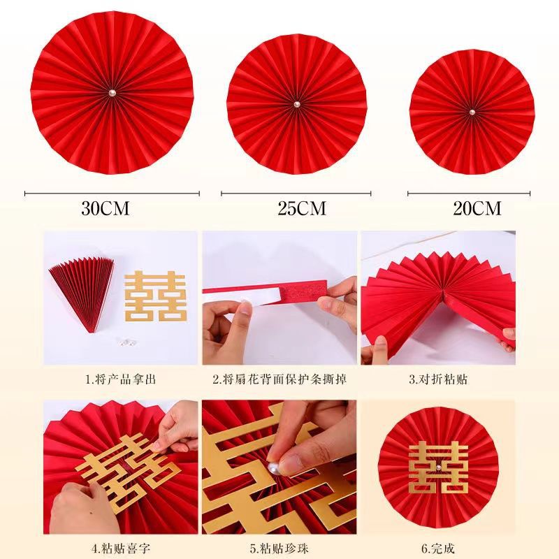 Набор для украшения свадебной комнаты, свадебный персонаж, цветок-фан, украшение для нового дома, гостиная, спальня, свадебный цветок