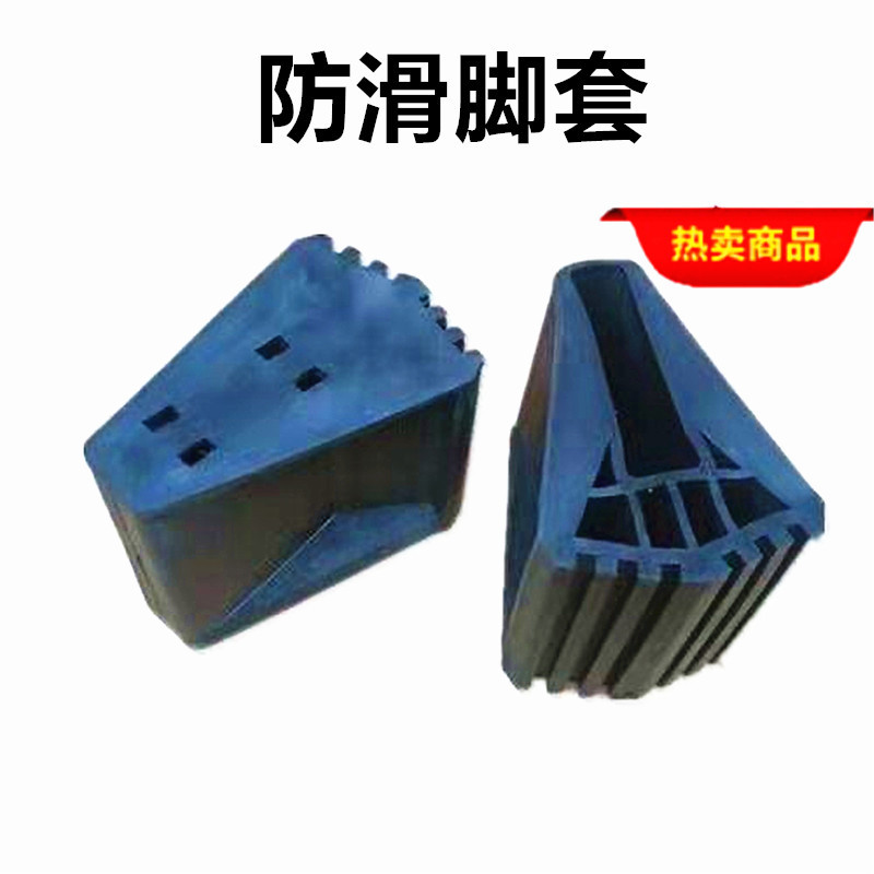 Wholesale telescopic ladder round foot cover multifunctional folding ladder fan-shaped foot cover non-slip foot pad EN131 ladder universal