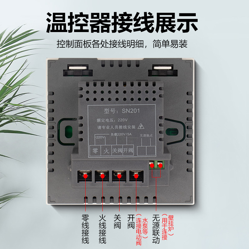 The Floor Heating Panel Switch Has Been Connected to the Mijia App to Control the Wireless Gas Wall-Mounted Boiler Thermostat Dr. Weing