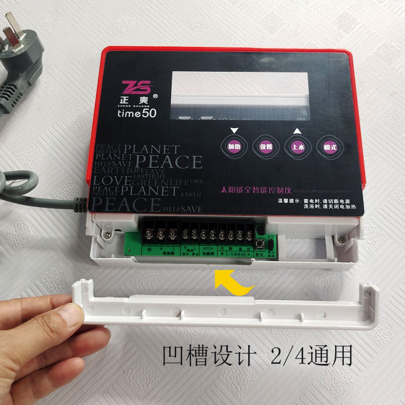 Zhengshuang solar water heater controller time-controlled time50 automatic water temperature control display instrument full set of universal