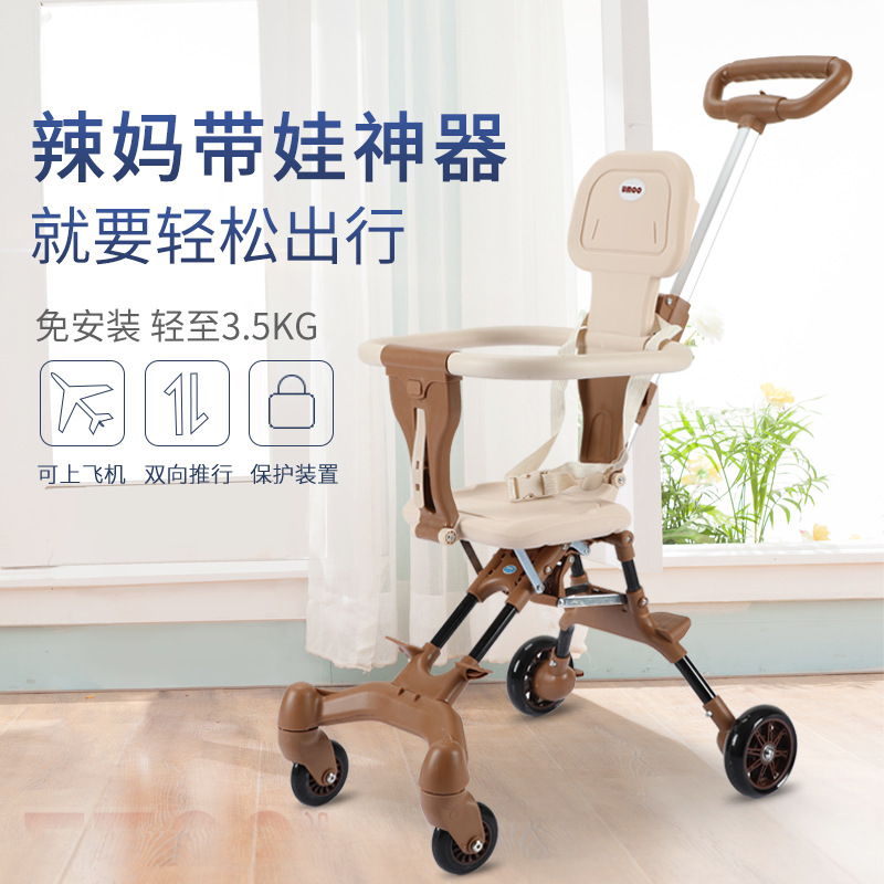 Direct for export wholesale walking baby artifact walking baby lightweight foldable baby four-wheel stroller two-way children walking baby