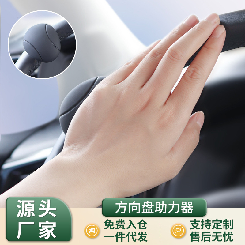 Усилитель руля, силиконовый, устройство для помощи, тип подшипника