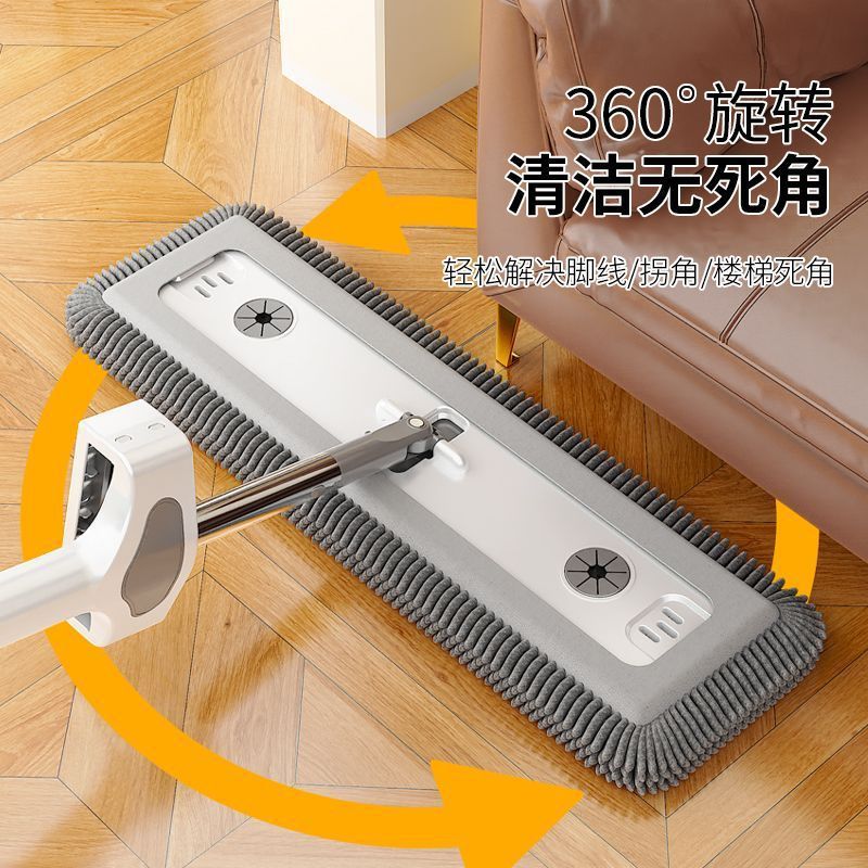 Chenille Hands-Free Flat Mop for Home Use, Lazy One-Step Clean, Dual-Use for Dry and Wet, Long-Bristle Absorbent Mop
