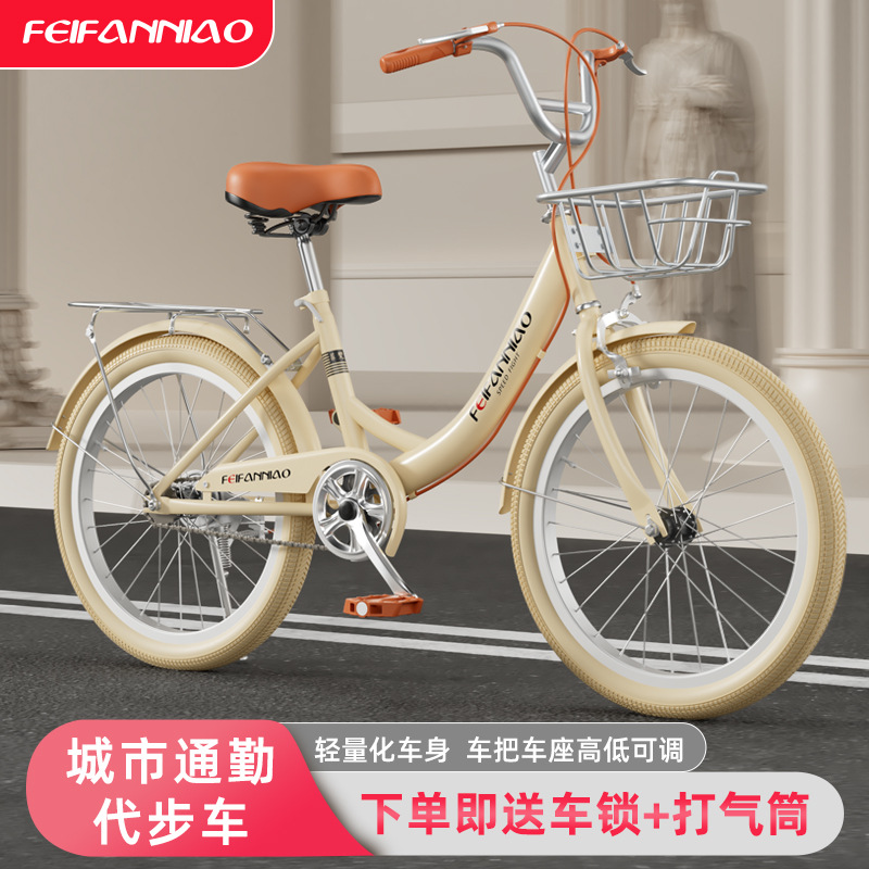 New Bicycle Adult Commuter Bicycle College Bicycle 22/24/26 Inch Lightweight Bicycle for Work