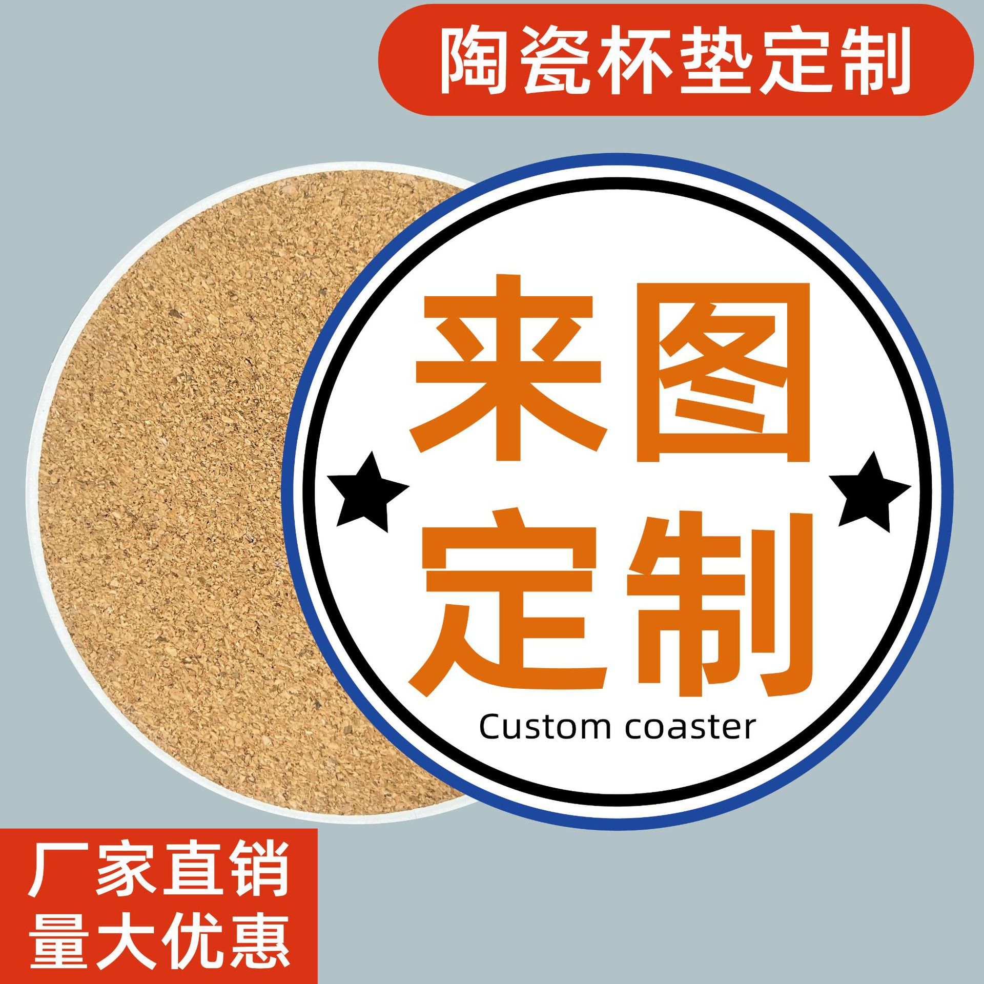 Кастомизированная керамическая кружка посуда абсорбирующая диатомовая земля круглая 10 см нескользящая антипригарная кружка с логотипом