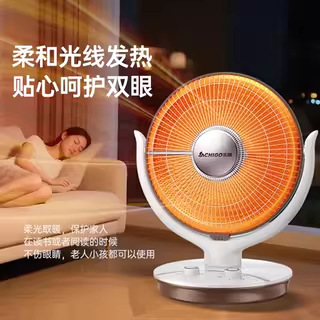 Chigo Small Solar Heater Household Energy-Saving Electric Heater Hot Fan Heater Bathroom Fast Heating Small Stove