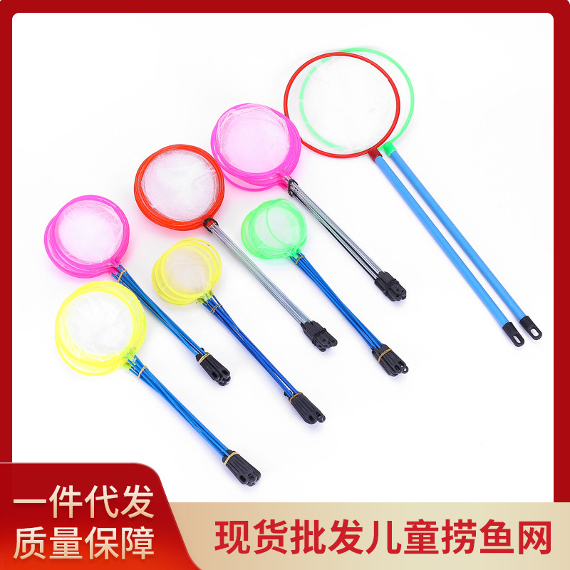 Прямые поставки с фабрики маленькая сетка для рыбалки для детей много спецификаций оптовая продажа
