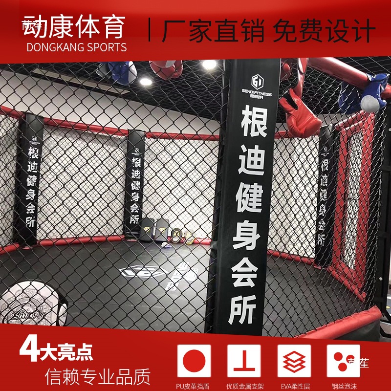 Octagonal Cage Four-Sided Cage Mma Standard Competition Boxing Ring Fighting Cage Hexagonal Cage Floor-Standing Tabletop