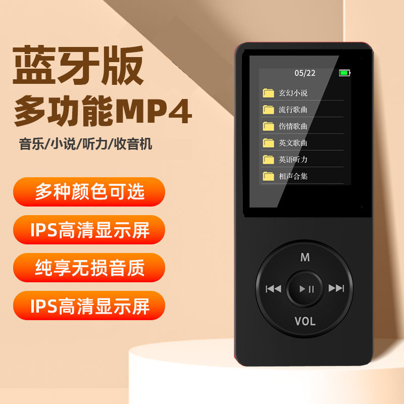 Foreign Trade Version Plug-In Card Mp3 Manufacturer Wholesale Bluetooth Mp4 Student Walkman Music Player Recording External Board Dictionary