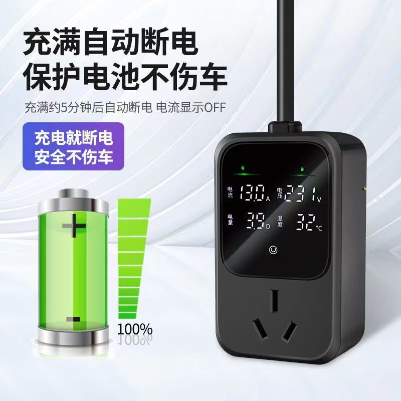 Suitable for Nezha Wired Grounding Treasure Without Ground Wire Aya/S/V/X/U/N/L New Energy Vehicle Charging Adapter