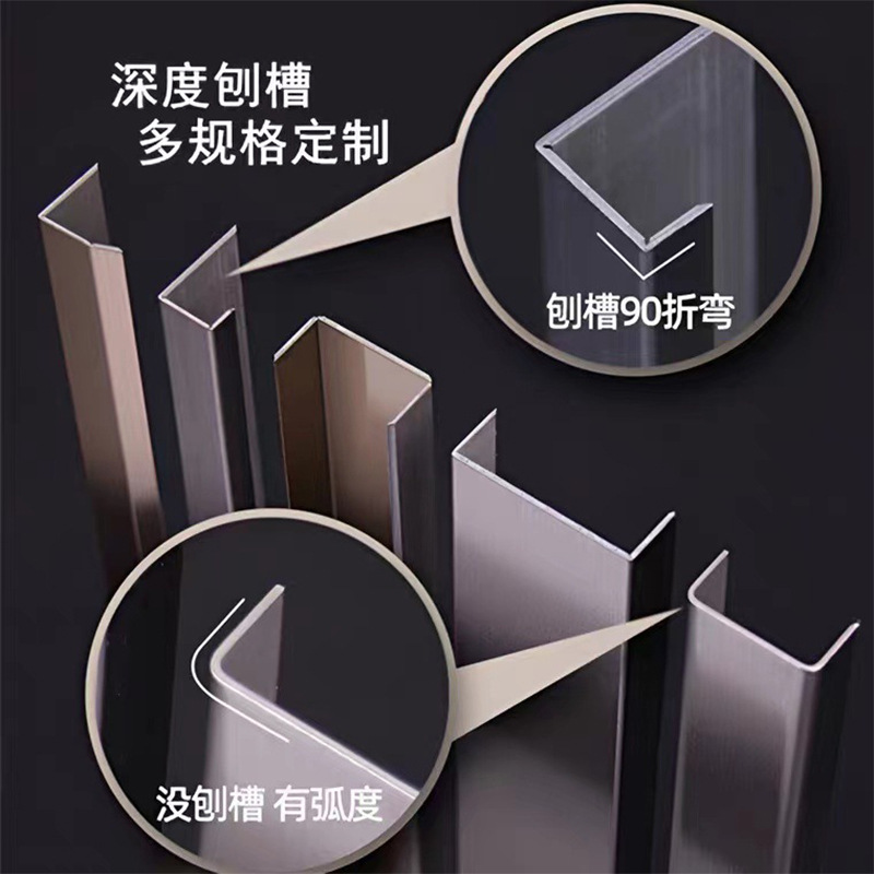 Manufacturer Customized Edge Protection Strips, Floor Threshold Gap Edge Strips, Wall Protection Corner Strips, Stainless Steel Edge Strips