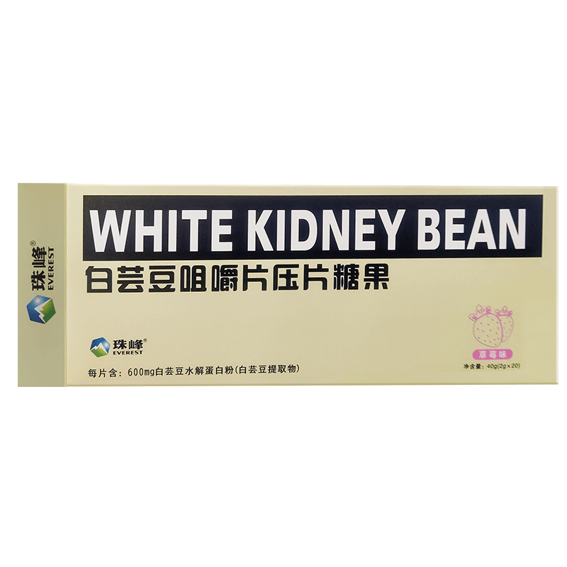 Ready-Stock White Kidney Bean Chewable Tablets, Strawberry Flavor, Yogurt Flavor, Individually Packaged, 20 Tablets, Factory Direct Supply, Compressed Candy