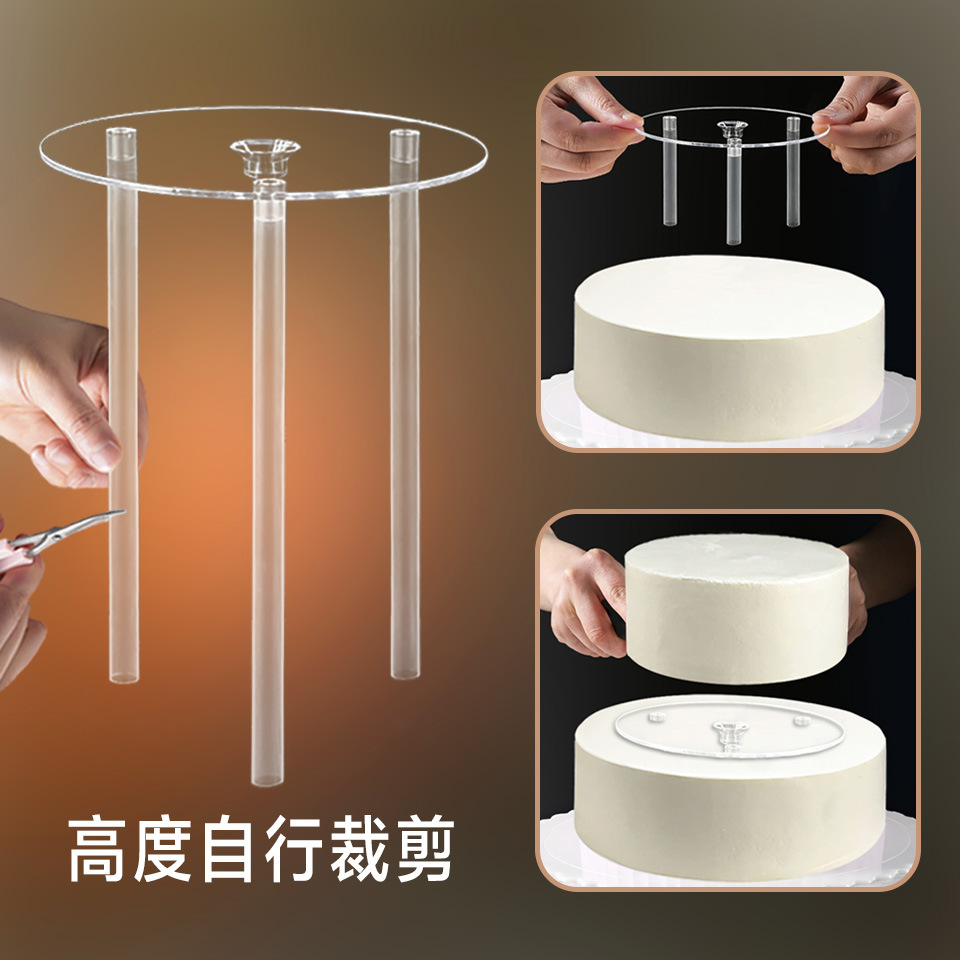 Многоуровневый каркас для тортов, прозрачная поддержка 6, 8, 10 дюймов, для приподнятого размещения
