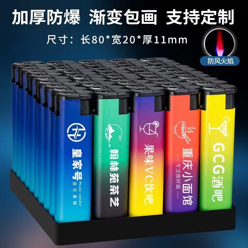 Advertising Lighters Wholesale Custom Windproof Frosted Printing Creative Lighters Wholesale Metal Custom Printing Lg