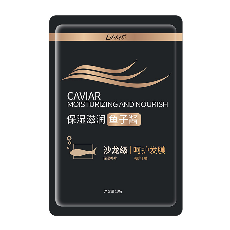 Small Bag of Hair Mask, Conditioner, Steam-Free Caviar Hair Mask, Repair Permed, Dyed, Dry and Frizzy Hair, Nutritious Baking Ointment