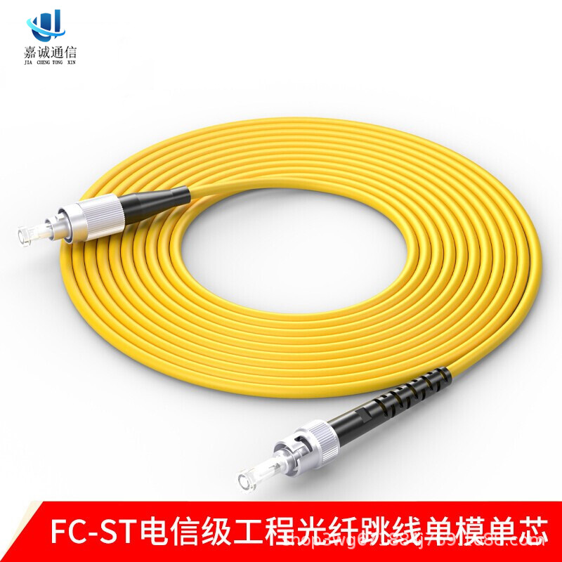 Fiber jumper single-mode single-core double-core jumper SC pigtail machine room wiring telecom-grade jumper LC-FC-ST wholesale
