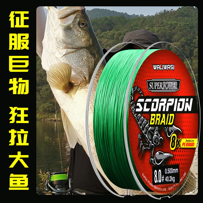 Fishing Line Main Line Sub-Pe Line 100m Braided Line 8 Braided Strong Horse Long-Range Super Tensile Fishing Gear Fishing Line