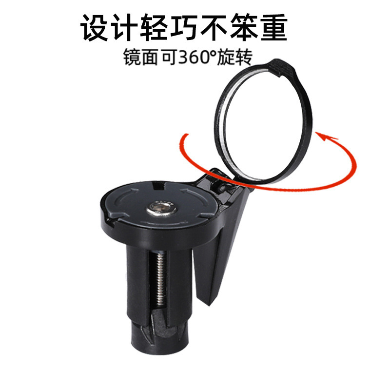 Cycling Acrylic Convex Reflector Mini Foldable Road Bike Handlebar Rearview Mirror