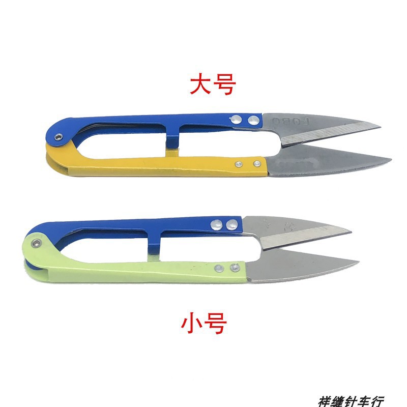 12 pairs of sewing clothing accessories scissors sewing FB-106/01 scissors double color yarn sand scissors for thread repair