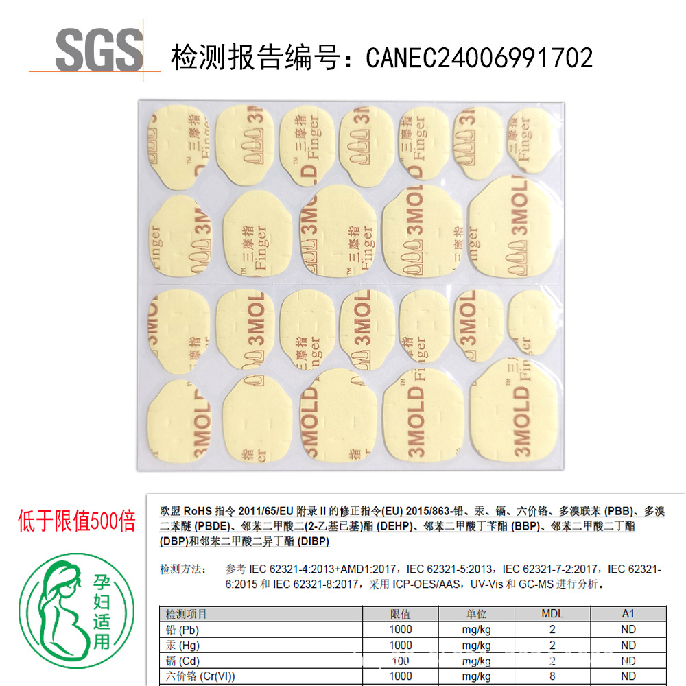 Glue King Jelly Glue No More Space Glue San Mo Finger Shenzhen No More Glue King Jelly Glue