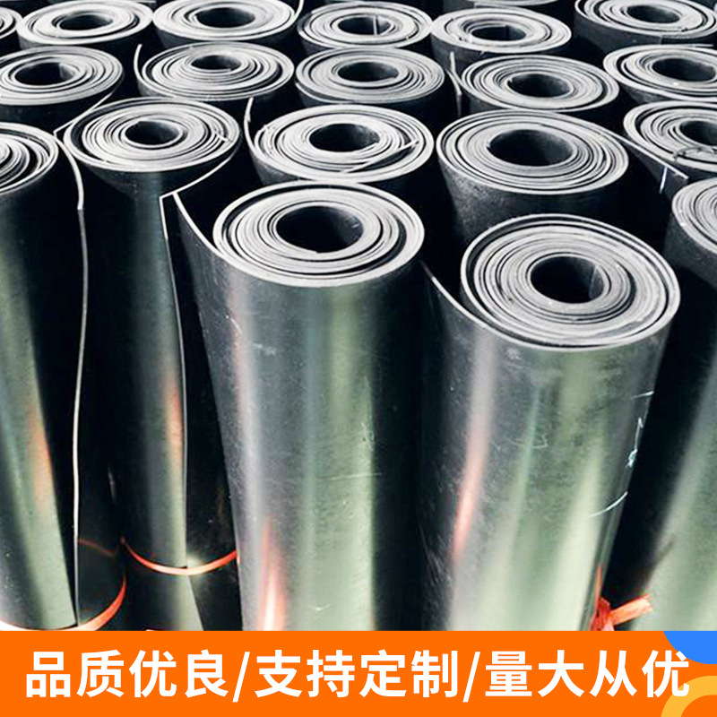 EPDM Rubber Plate Industrial Acid and Alkali Resistant Black Rubber EPDM Rubber Plate EPDM Flame Retardant Rubber Plate