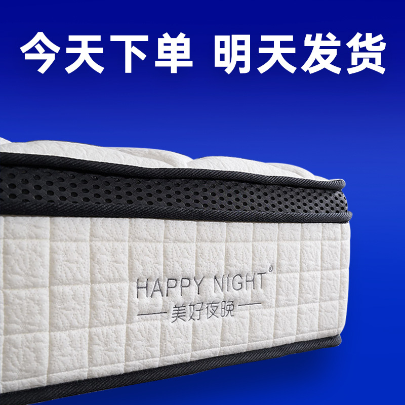 Galton Simmons Independent Spring Mattress Home Compressed Roll Latex Mattress Five-star Hotel Mattress