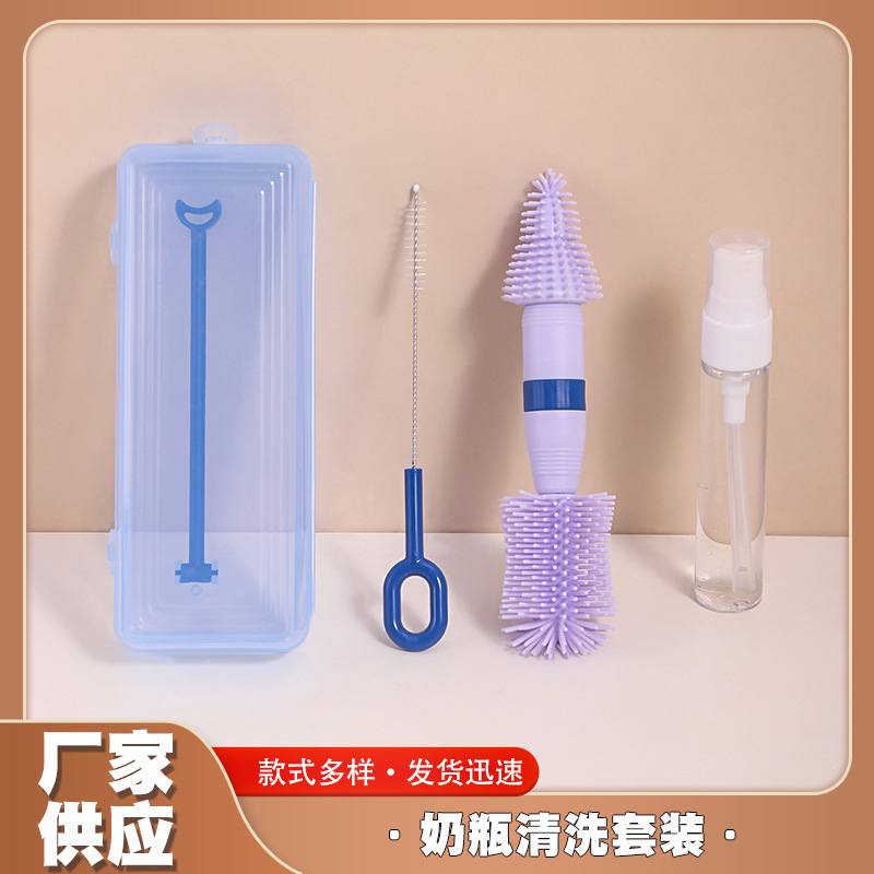 Набор для хранения силиконовой бутылочки с щеткой для чистки сосок, подставка для сушки, дорожный набор для ухода за ребенком