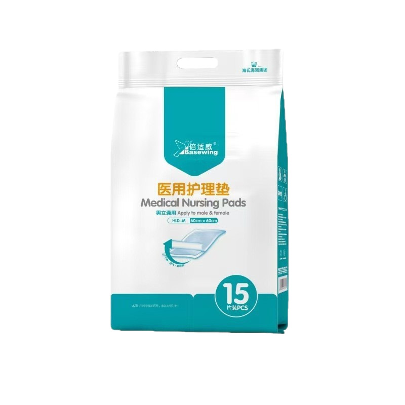 Haishi Hainuo Beishiwei Medical Care Pad for Adults, Pregnant Women, Infants and Young Children Disposable Medical Care Pad Diaper Pad