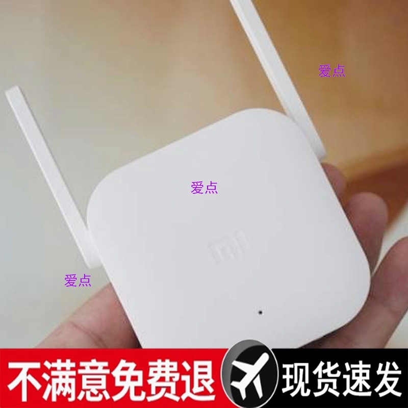 Xiaomi Power Cat Is a Set of Home-Specific Wireless Network Amplifiers for Large-Scale Wall Penetration Enhancement