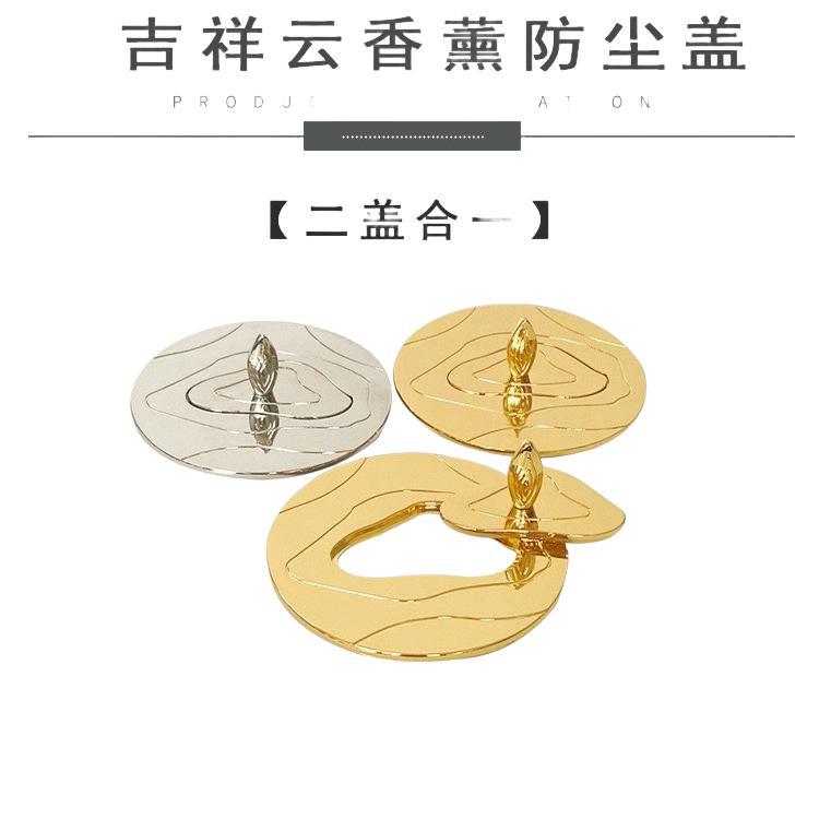 Aromatherapy Candle Smart Cover Heat-Proof Dust-Proof Wall-Mounted Suitable for Ikea Jo Malone Dip Margiela Roopy Runpei