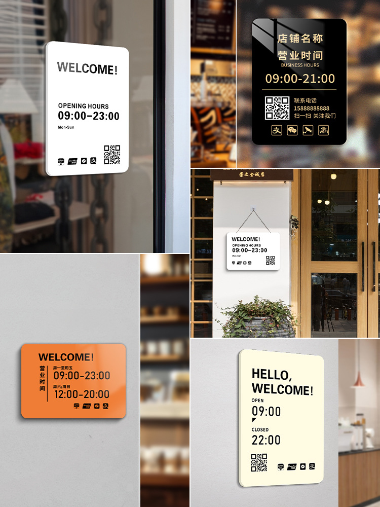 Business Hours Notice Board, Going Out for Business, Glass Sticker on Store Door, Work Rest, Work Phone Number
