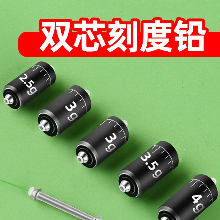 Заводские антивзрывные двойные сердечники весы свинца оптовые аксессуары для рыбалки конкурентоспособная платформа крупные предметы свинцовая подвеска свинцовая кожа