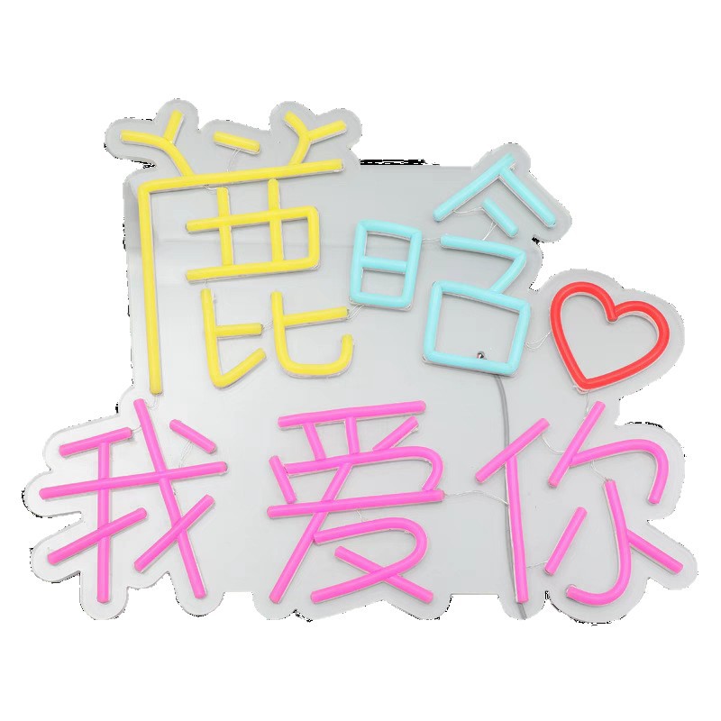 Neon Source Factory Customized Bar Barbecue Led Outdoor Acrylic Decorative Luminous Character Sign Billboard