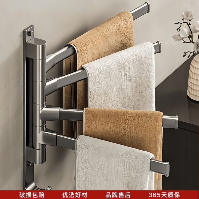 Вращающийся держатель для полотенец в цвете серый пистолет, безсверловой, многостержневой, для хранения полотенец в ванной угловой