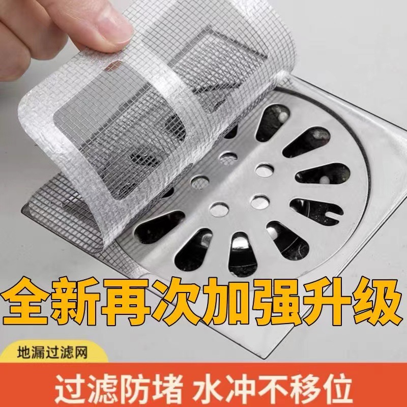 Одноразовые наклейки для дренажа в ванной, анти-засоривающие наклейки для фильтра кухни