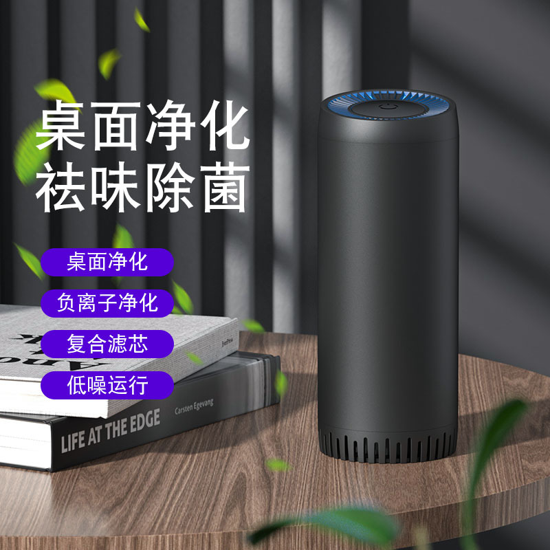 Cross-border USB car air purifier aluminum alloy odor removal and smoke odor removal negative ion car oxygen bar