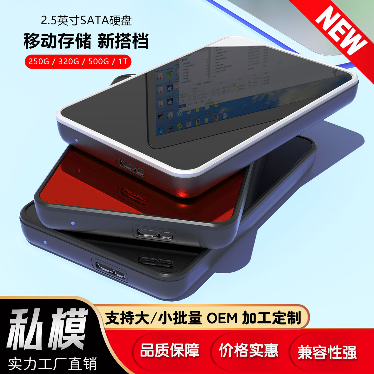 Кросс-браузерный HDD мобильный жесткий диск 2.5 дюйма для ноутбука настольного ПК 1Т/500г/320г/250г