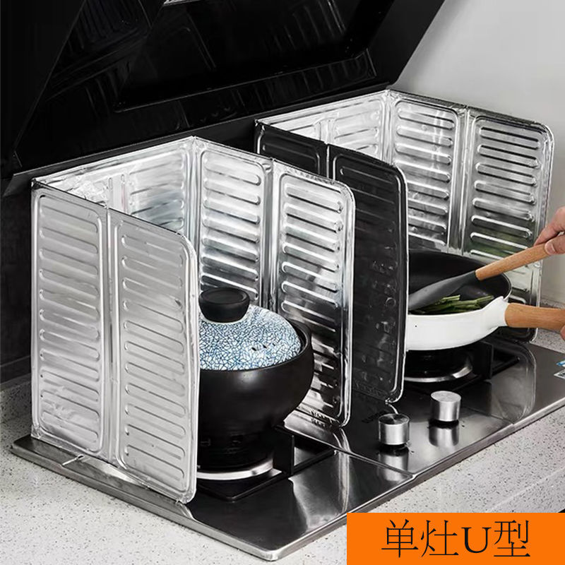 Kitchen Cooking Oil-Proof Baffle, Household Stove Anti-Splash Oil Baffle, Gas Stove Aluminum Foil Heat Insulation Board, Oil-Proof Board