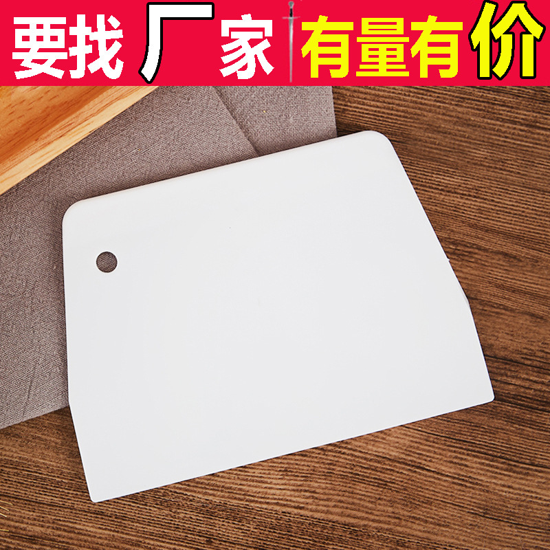 Инструмент для выпечки, пластиковый скребок для рисовых рулетов, оптовая продажа, кухонный нож для нарезки