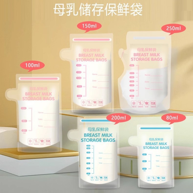 Breast Milk Storage Bag, Disposable Milk Storage Bag, Fresh-Keeping Bag, Large and Small Capacity Sealed Milk Storage Bag, Fresh-Keeping Milk Bag