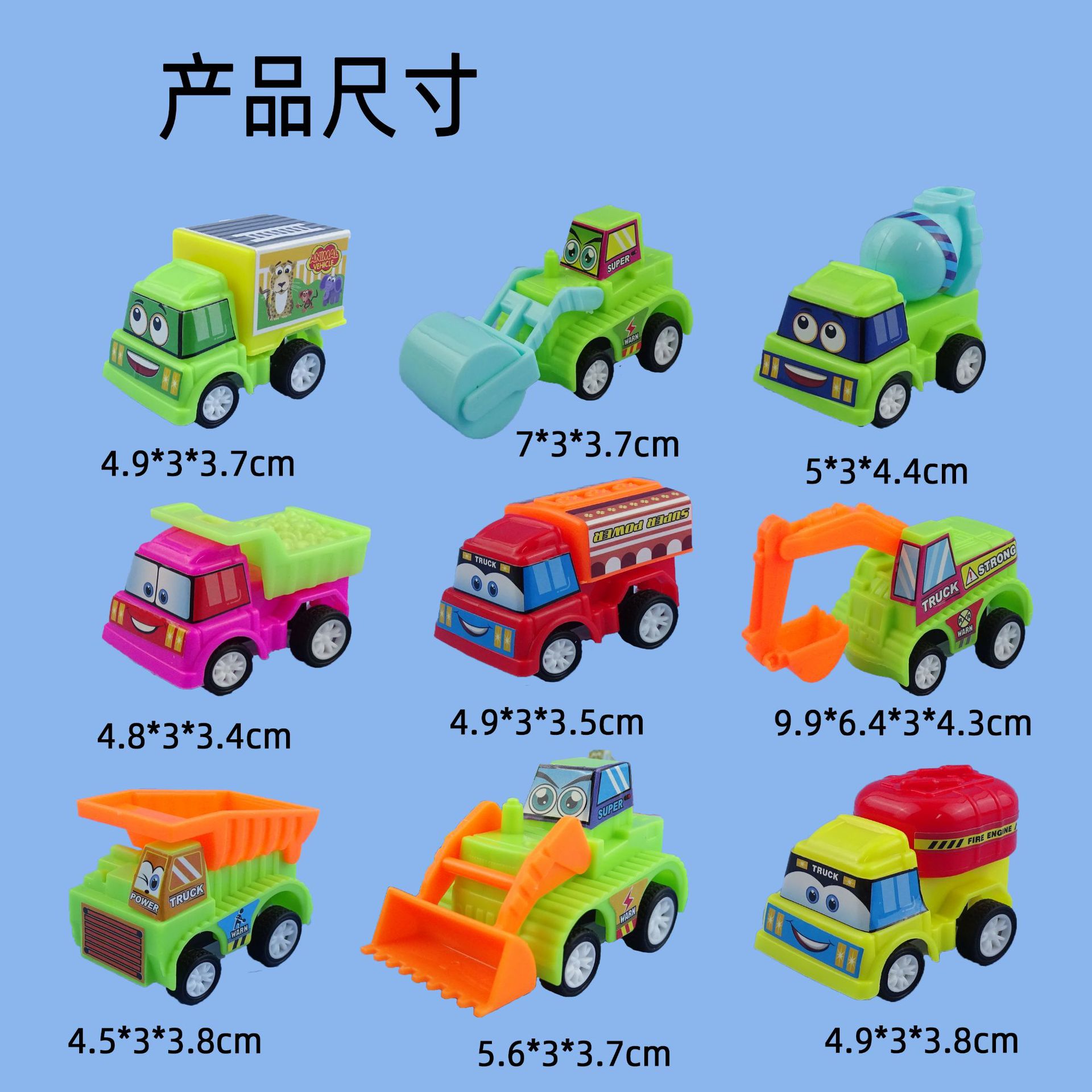 Children's Pull-Back Car Cartoon Engineering Vehicle Kindergarten Boy Small Gift Candy Toy Cross-Border Factory Direct Supply
